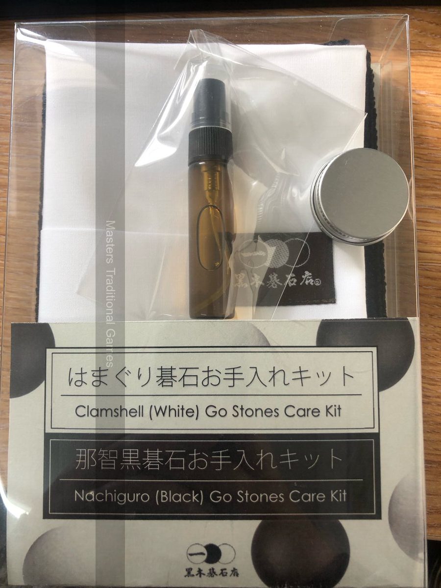 Care Kit for Clamshell and Slate Go Stones