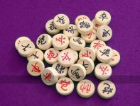 Wooden Xiangqi Pieces (33mm)